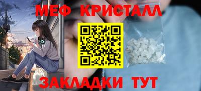 амфетамин Белорецк