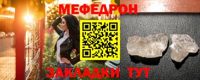 кокаин премиум Белореченск