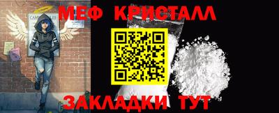 кокаин VHQ Бердск