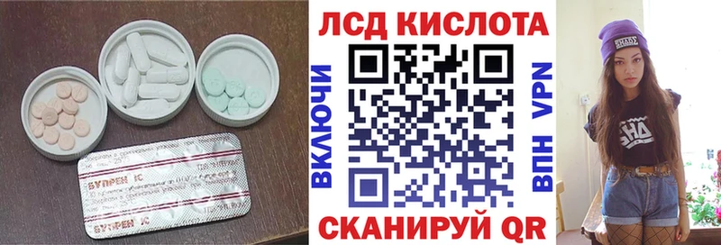 LSD-25 экстази кислота  продажа наркотиков  Истра 