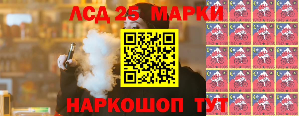 Лсд 25 экстази кислота  Лсд 25 экстази кислота  Истра  Вход с VPN 