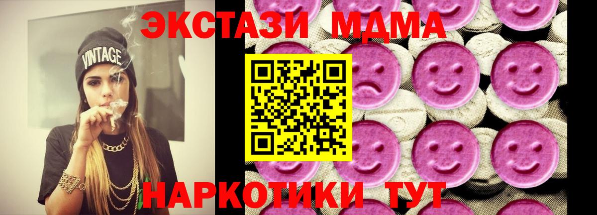 ГАШ Истра