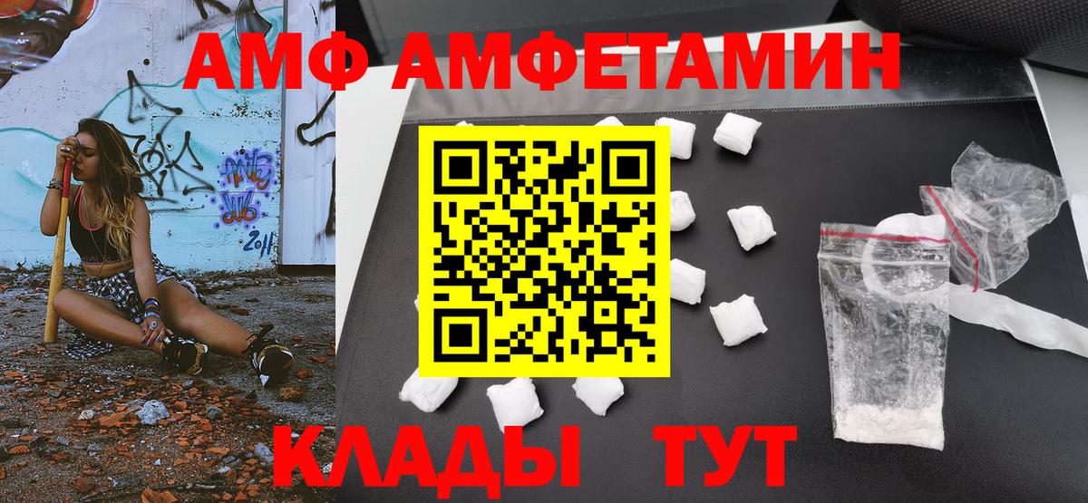 Первитин витя  Вход с VPN  Истра 