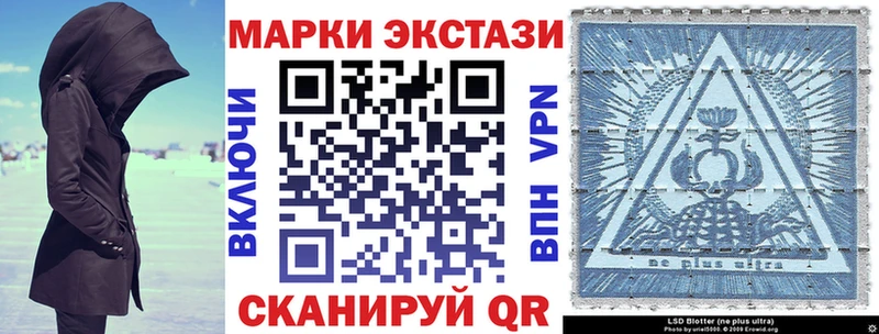 продажа наркотиков площадка официальный сайт Наркотические марки 1500мкг Истра