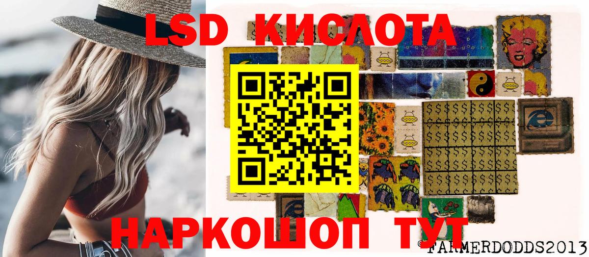 Марки 25I-NBOMe 1500мкг Истра