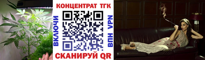 Дистиллят ТГК концентрат  сайты даркнета какой сайт  Истра  как найти наркотики 