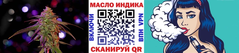 Дистиллят ТГК жижа Истра