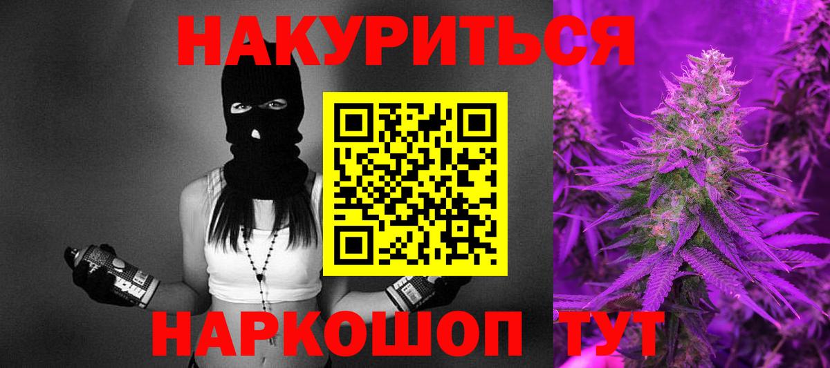 Конопля план Истра