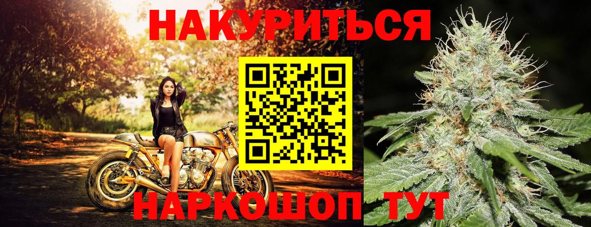 Истра  Вход с VPN  COCAIN  АМФ кристаллы  Как найти закладки?  МЕФ   Конопля 